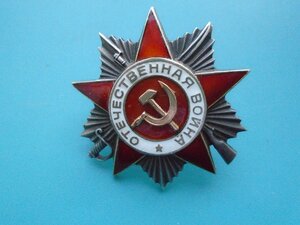 ОВ 2 ст 873720