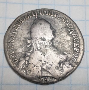 полуполтинник 1765 г.