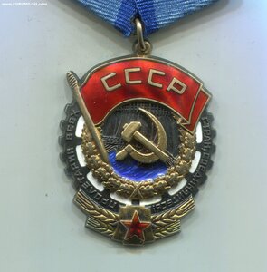ТРУДОВИК 377 тыс. Черта в центре.