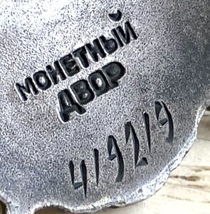 БКЗ 419***