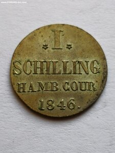 1 шиллинг 1846 г. Гамбург. Состояние UNC.
