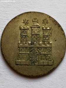 1 шиллинг 1846 г. Гамбург. Состояние UNC.