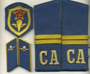 куплю погоны по ВС СССР