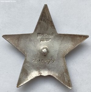 КЗ № 1318247