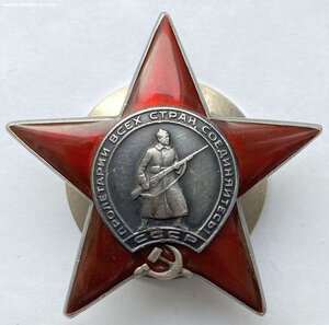 КЗ № 1281952