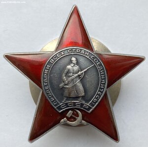 КЗ № 1281952