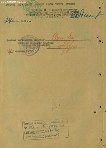 Слава 3ст N228183 Интересное награждение!