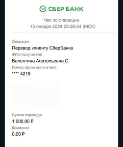 ПОМОЩЬ ПРИЮТУ!