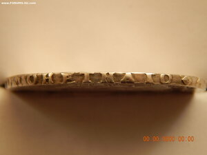 1 рубль 1747 г. - СПБ.