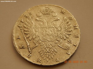 1 рубль 1735 г.