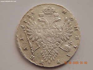 1 рубль 1735 г.