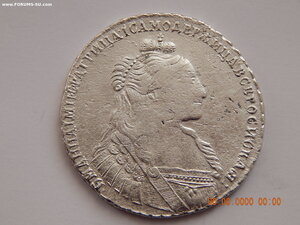 1 рубль 1735 г.