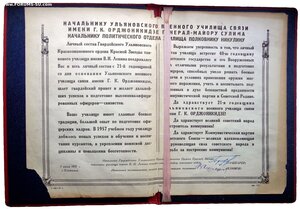 Поздравление от ТАНКОВОГО ВУ - УЛЬЯНОВСКОМУ ВУ СВЯЗИ