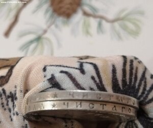 Рубли Царские, Николаевские, много. По 4 т.р./шт.