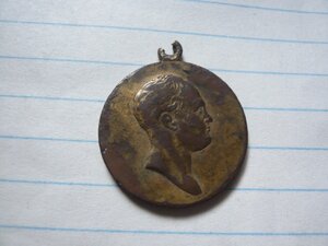 Медаль 100л Отечественной войне 1812г в позолоте