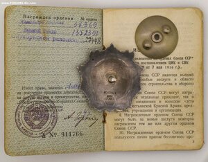 Невский 38369