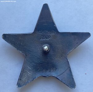 КЗ № 1588251