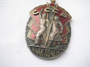 Знак Почета 186189. Не частый.