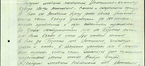 Невский 38369