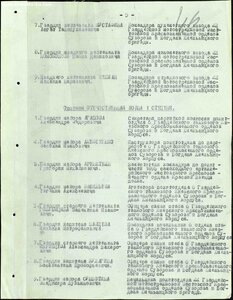 Невский 38369