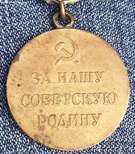 ВТОРОЙ ПАРТИЗАН