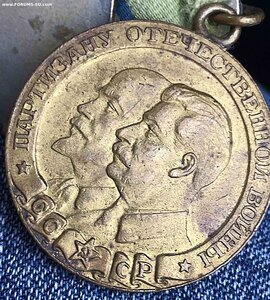 ВТОРОЙ ПАРТИЗАН