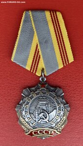 «Трудовая Слава 3ст» 343ххх. ОТЛИЧНАЯ. Фиксировано.