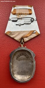 «Знак Почёта» ложка. ОТЛИЧНЫЙ. Фиксировано.