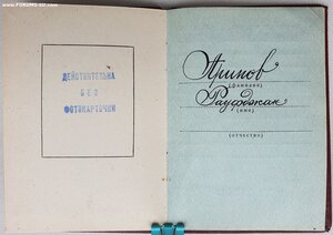 Красные Звёзды на КГБшников по КГБшному указу 13.12.1977