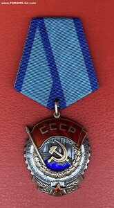 «Трудовое Красное Знамя» 514ххх. ОТЛИЧНЫЙ. Фиксировано.