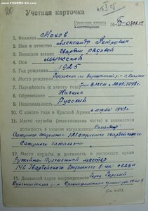 Слава 2 ст.14552, 3 ст.333719 и Отвага 931932
