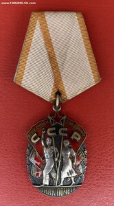 «Знак ПОЧЁТА» ложка. ОТЛИЧНЫЙ. Фиксировано.