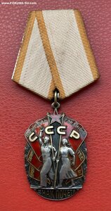 «Знак ПОЧЁТА» ложка. ОТЛИЧНЫЙ. Фиксировано.