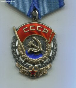 ТРУДОВИК 570 тыс. Конусные заклёпки.