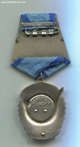 ТРУДОВИК 570 тыс. Конусные заклёпки.