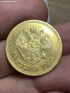 10 рублей 1903 год АР