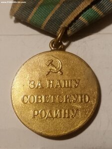 Заполярье 1тип (военное) отличное.