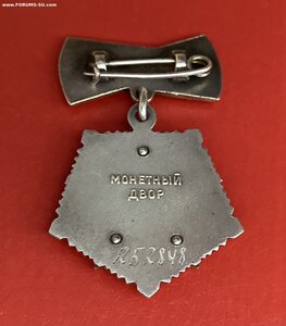 «МАТЬ-ГЕРОИНЯ» 252ххх. Состояние ОТЛИЧНОЕ.