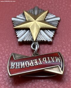 «МАТЬ-ГЕРОИНЯ» 252ххх. Состояние ОТЛИЧНОЕ.