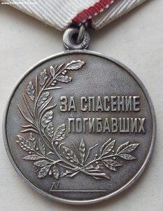 За Спасение Погибавших.