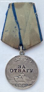 За Отвагу № 1807603