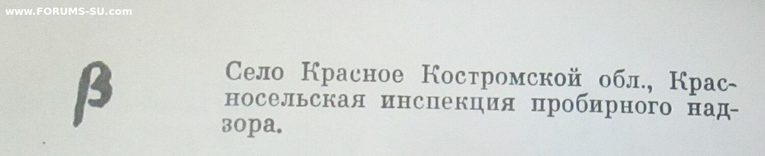 Серебряный подстаканник. Что за клеймо ПЗМК?