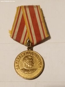 Япония 1вар ( паяное ухо )