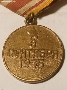 Япония 1вар ( паяное ухо )