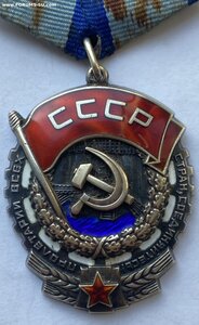 Орден ТКЗ № 985459 ( Отличное состояние )