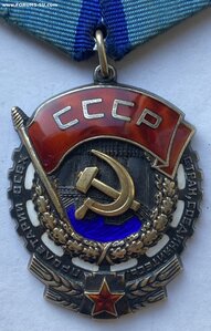Орден ТКЗ № 989414 ( Отличное состояние )