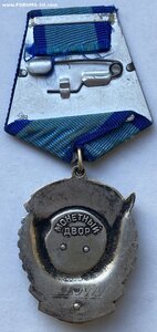 Орден ТКЗ № 989414 ( Отличное состояние )
