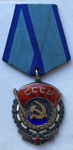 Орден ТКЗ № 989414 ( Отличное состояние )