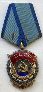 Орден ТКЗ № 778572 ( Отличное состояние )