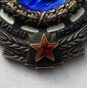 Орден ТКЗ № 457789 ( Отличное состояние )